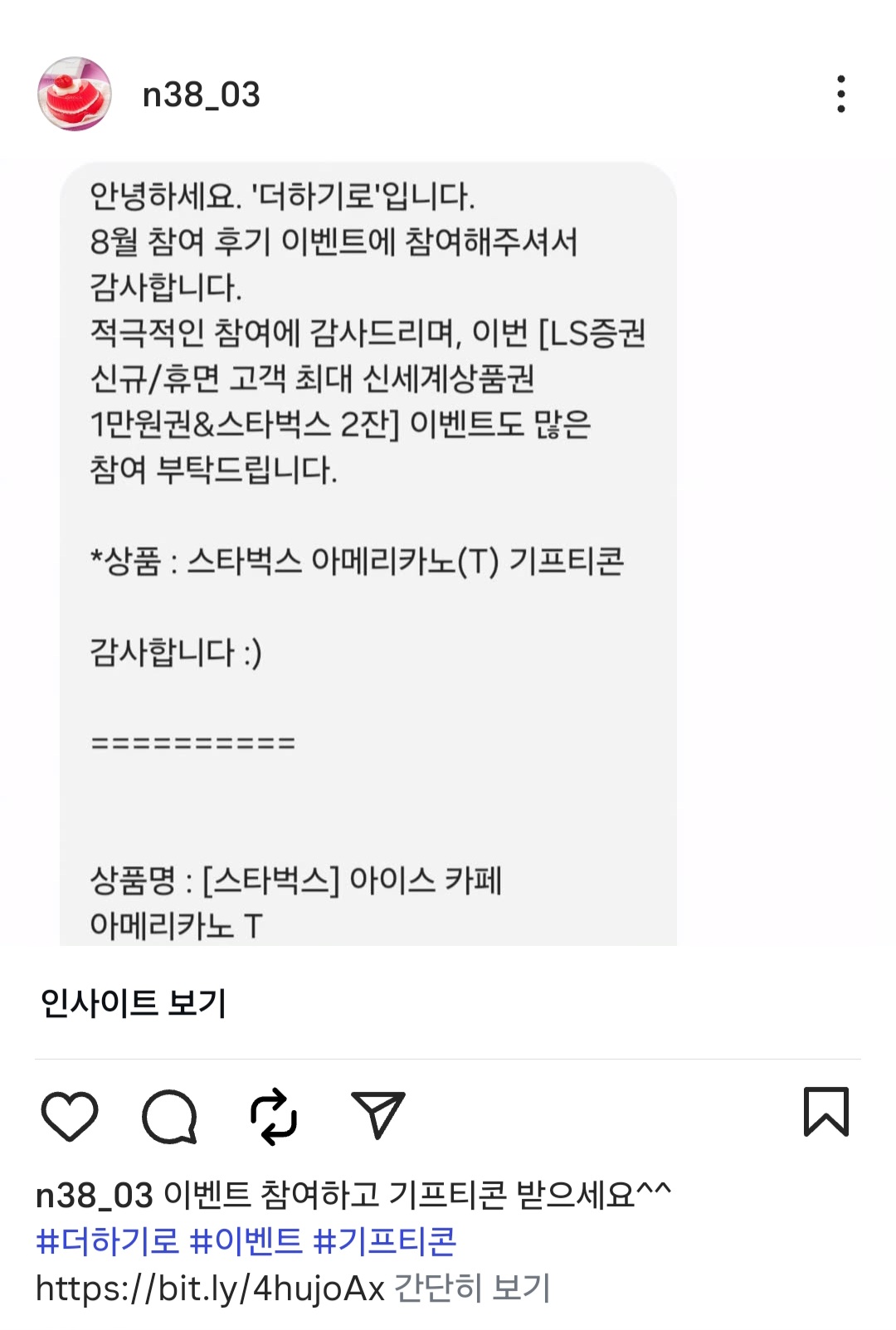Screenshot_20250914_004512_Instagram.jpg