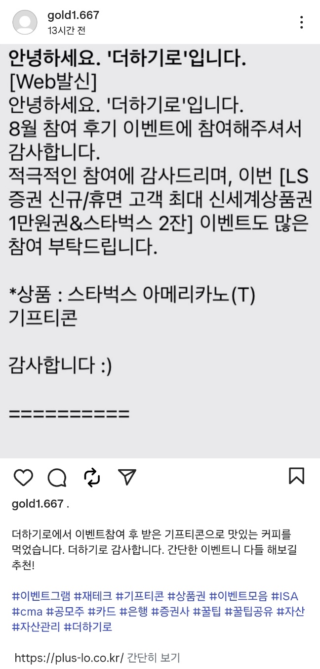 더하기로.jpg
