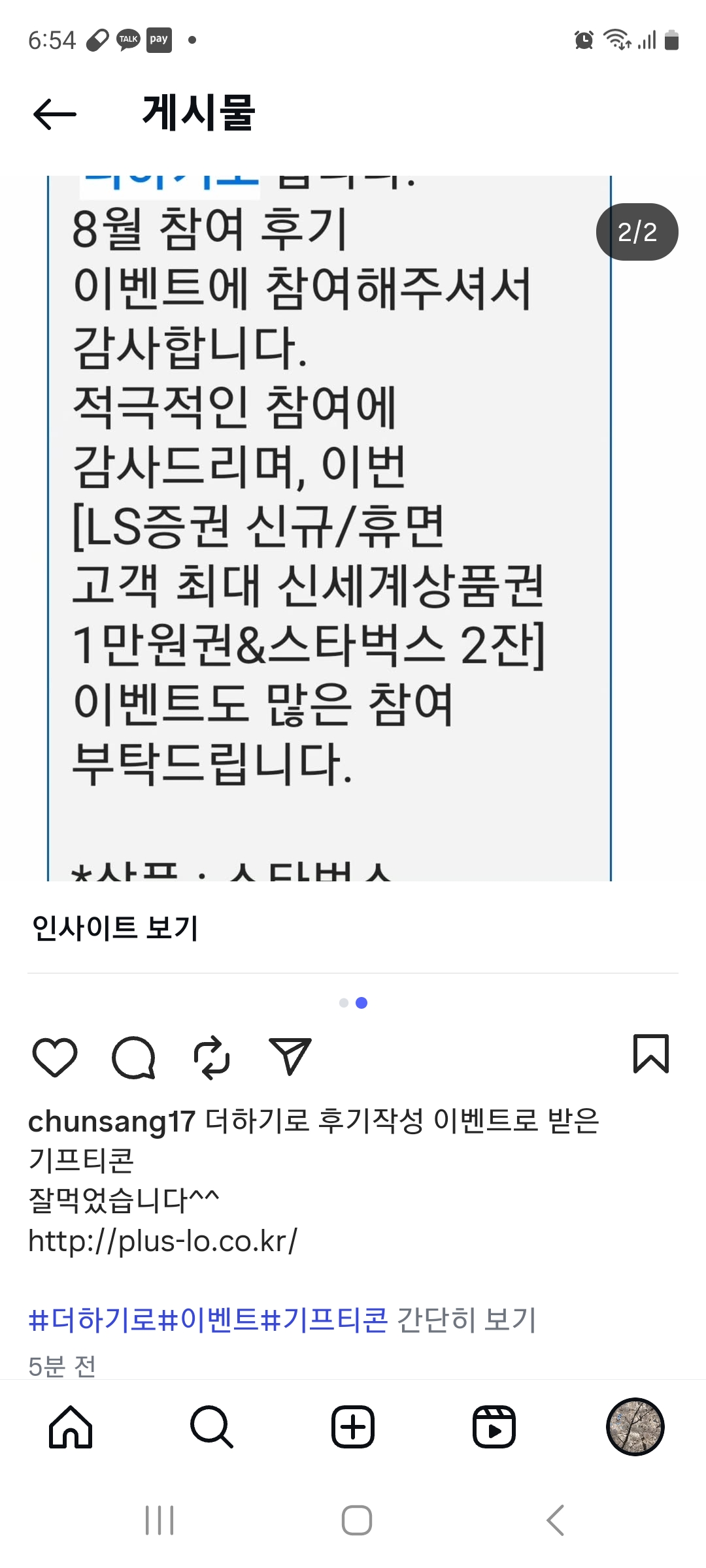 Screenshot_20250919_185401_Instagram.jpg