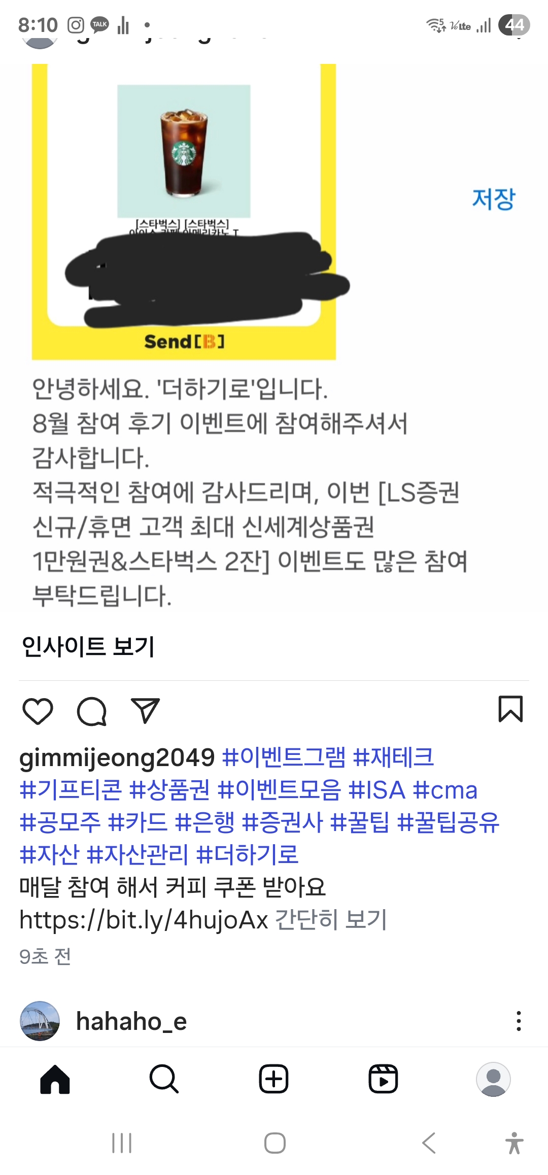 Screenshot_20250920_201007_Instagram.jpg