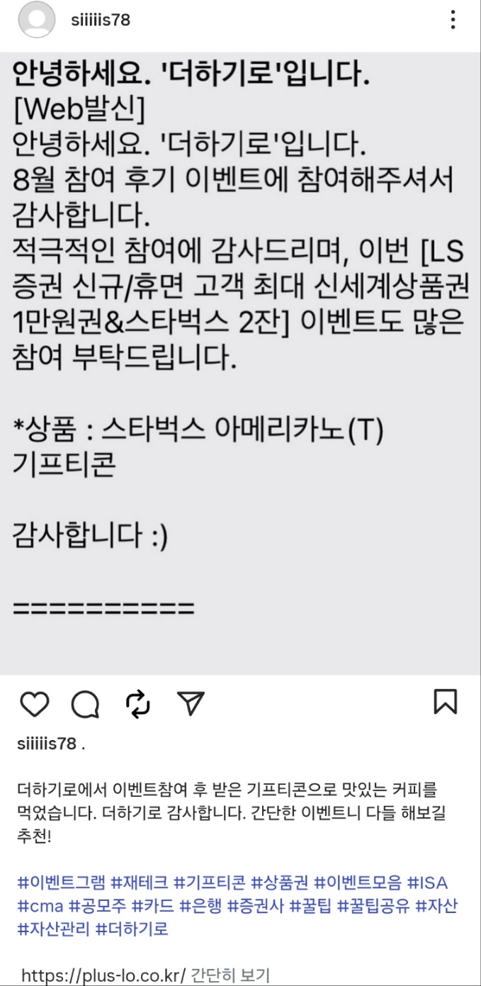 더하기로.jpg