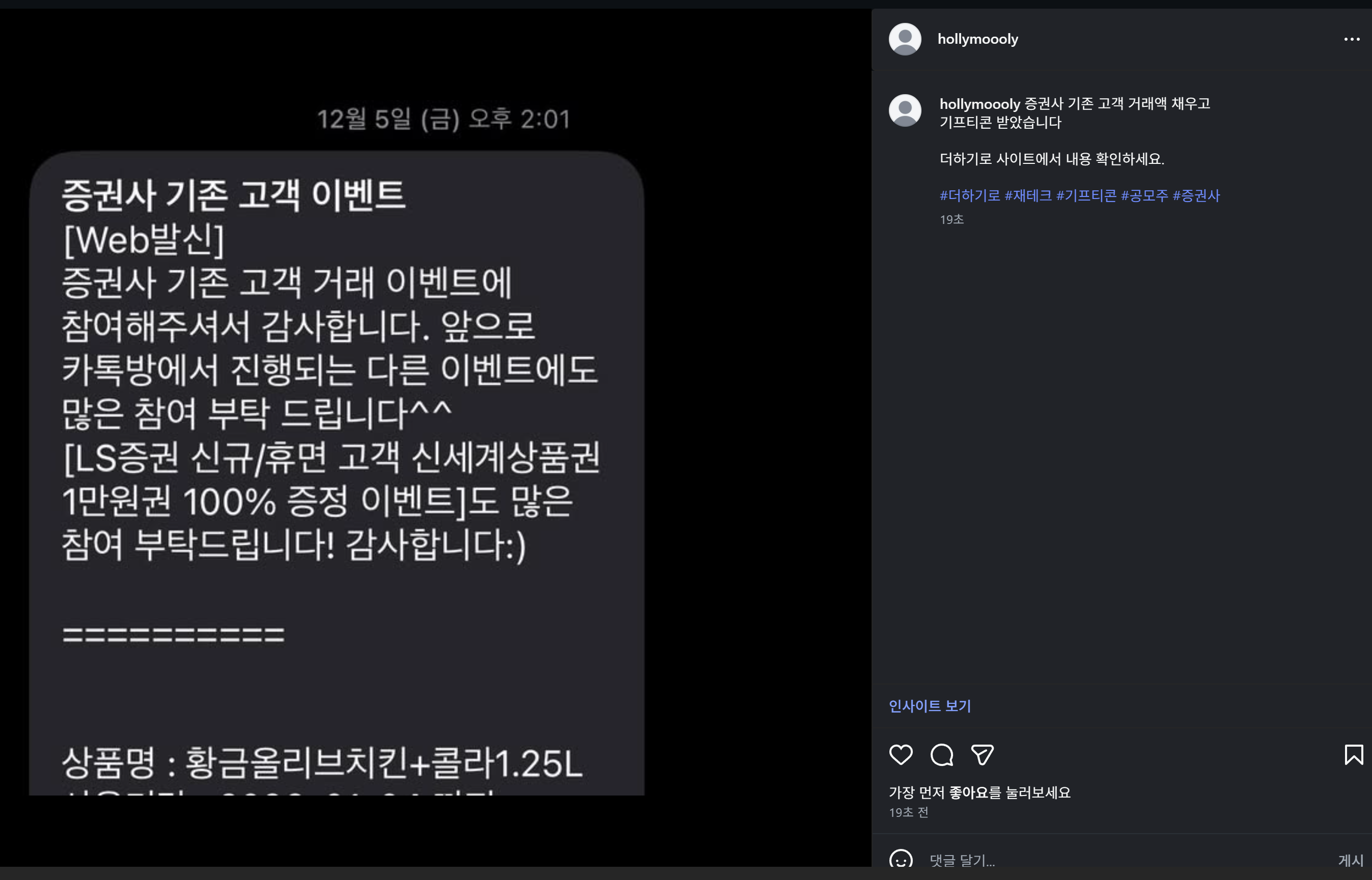 스크린샷 2025-12-31 012811.png