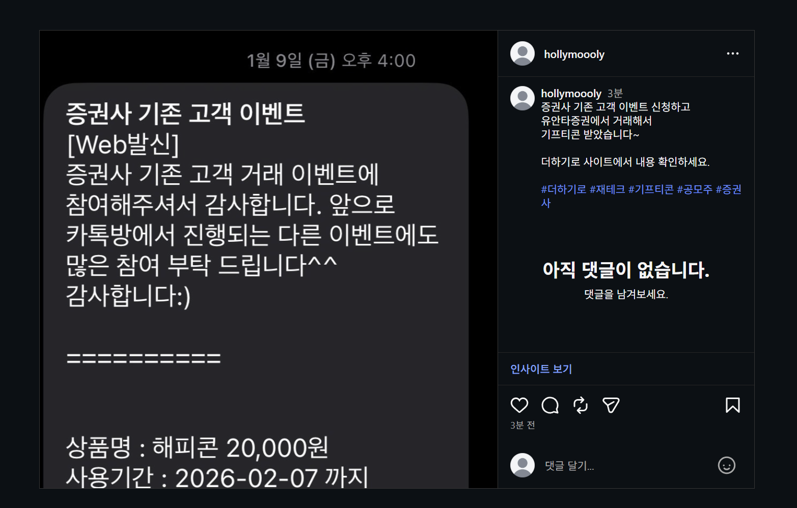 스크린샷 2026-01-31 231843.png
