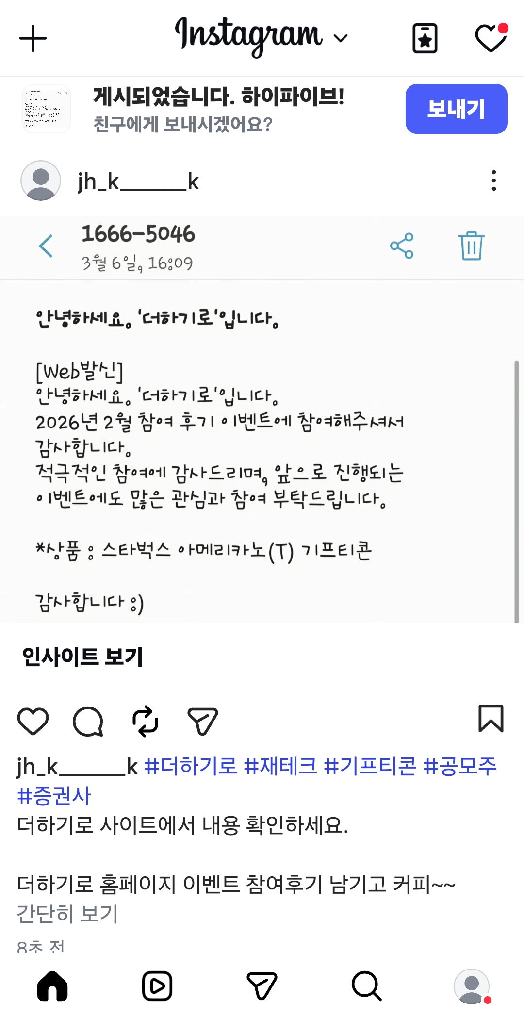 Screenshot_20260322_123305_Instagram.jpg