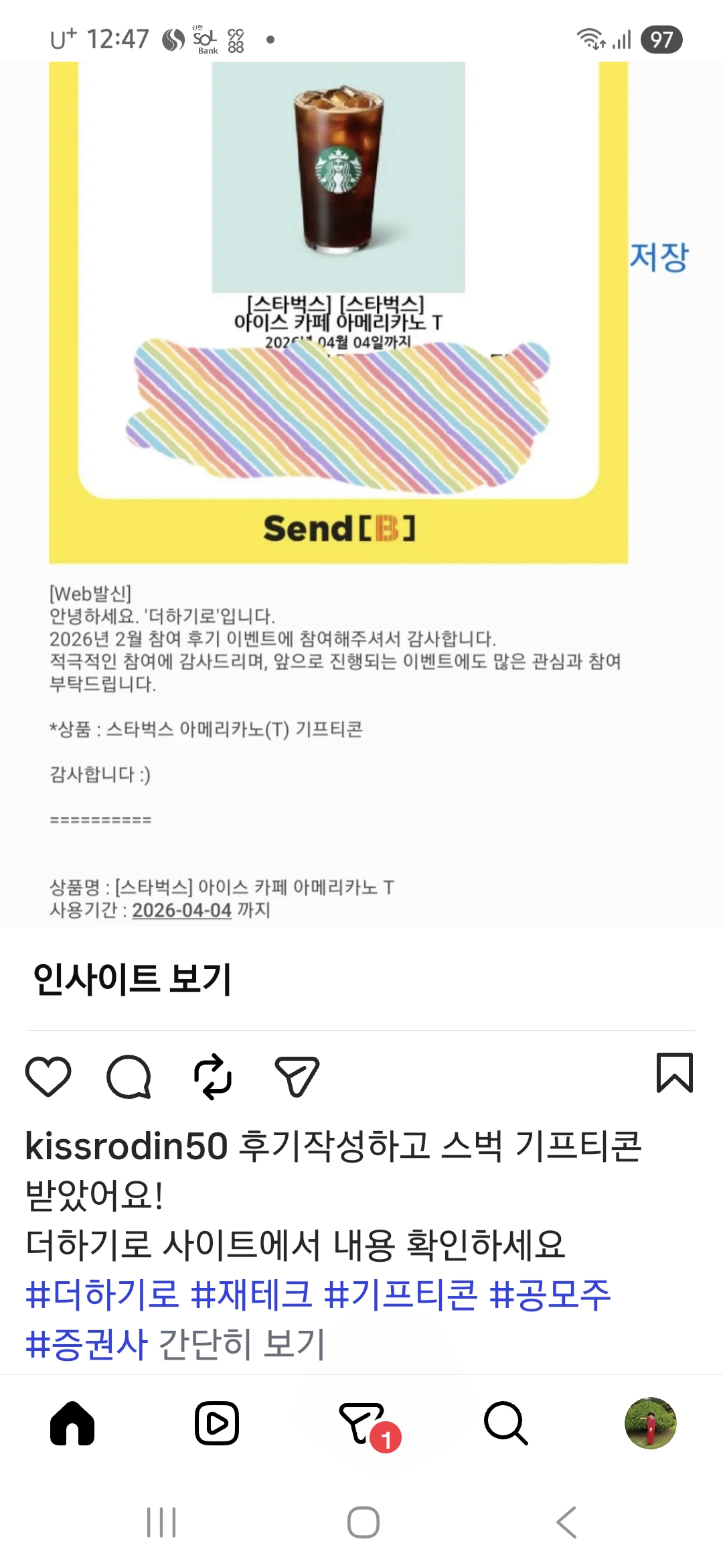 Screenshot_20260326_004758_Instagram.jpg