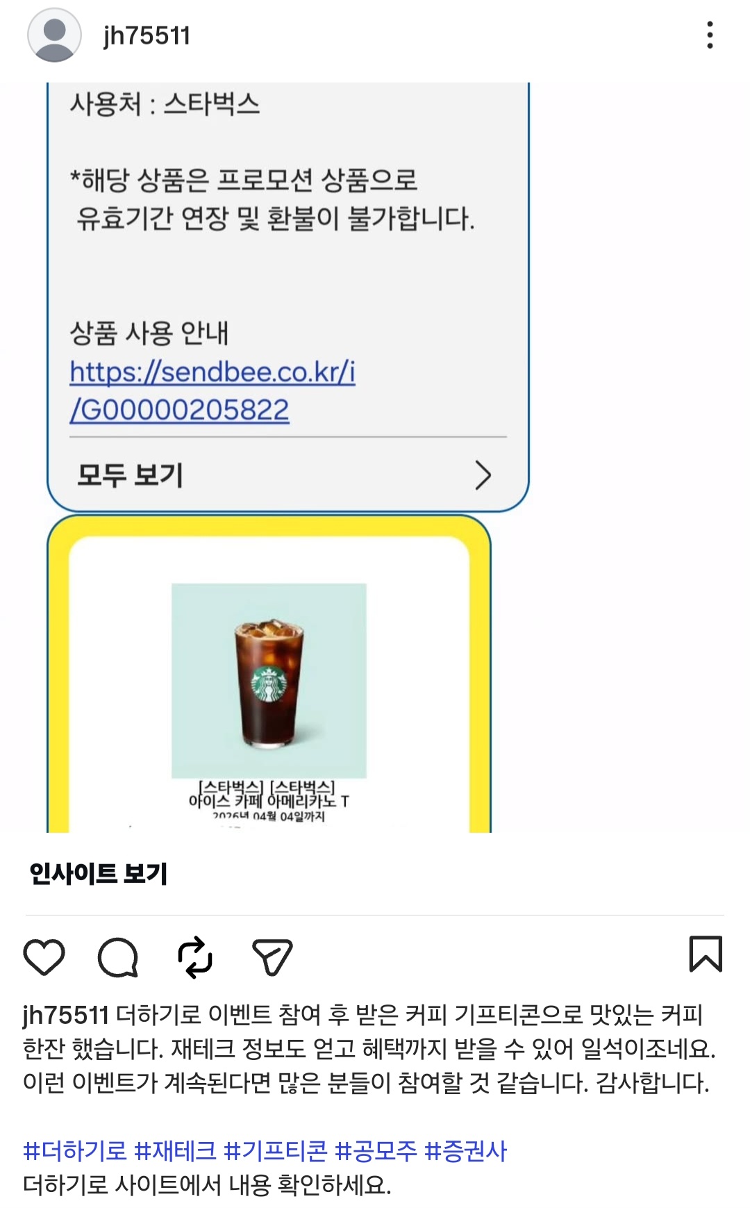Screenshot_20260328_020904_Instagram.jpg