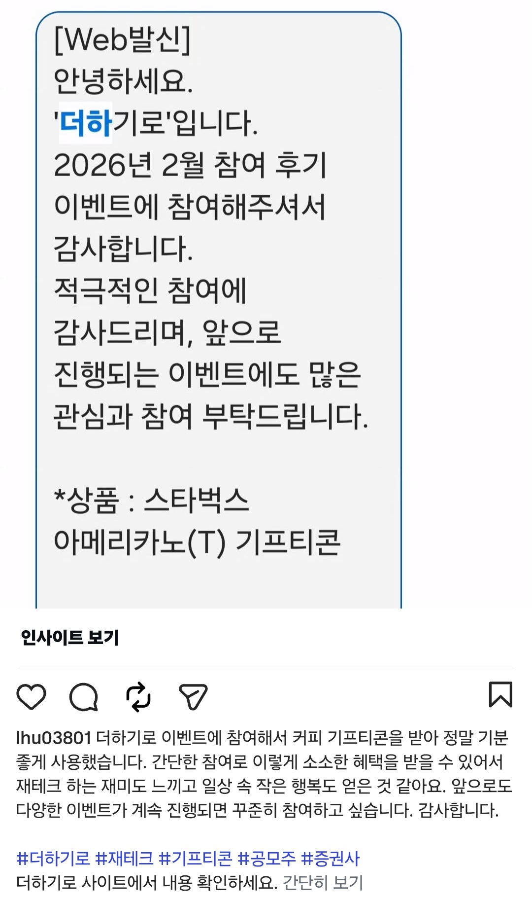 Screenshot_20260328_021348_Instagram.jpg