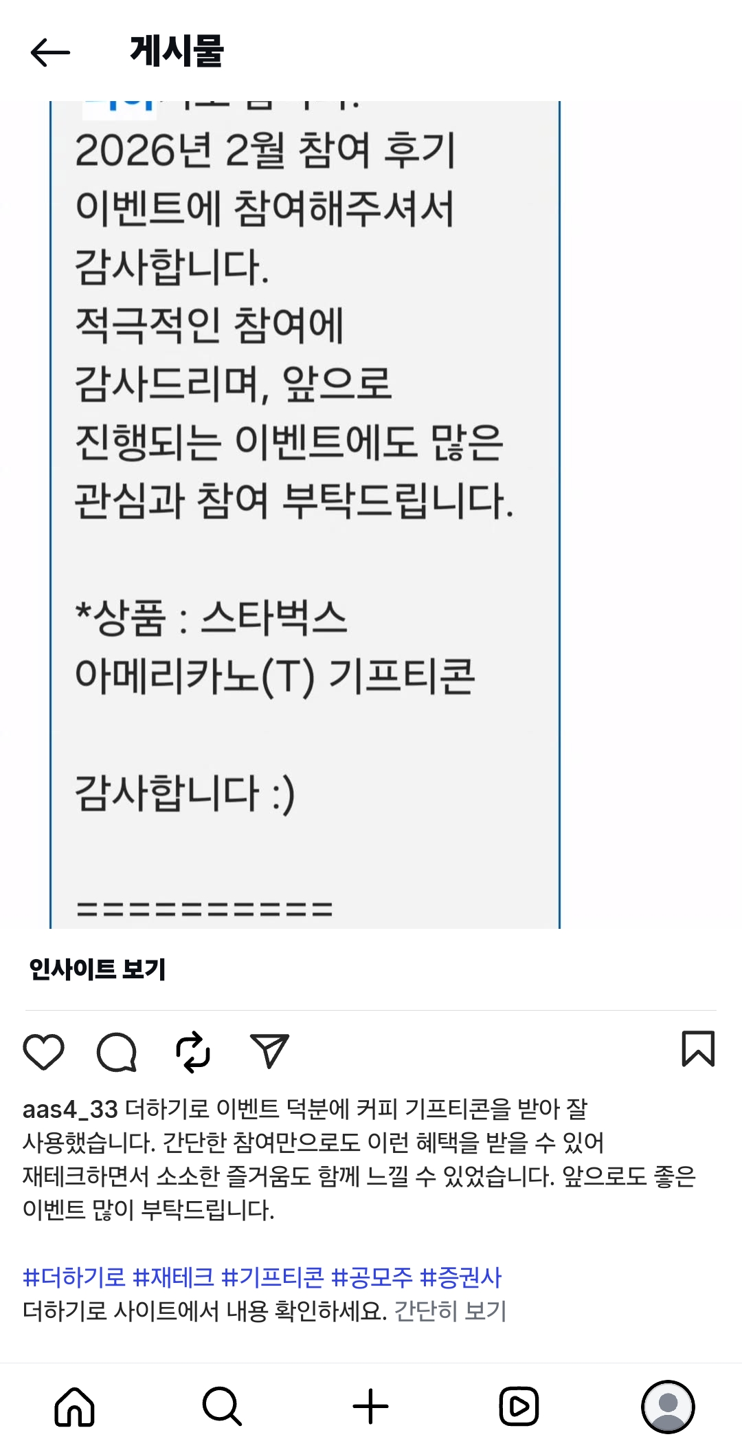 Screenshot_20260328_021702_Instagram.jpg