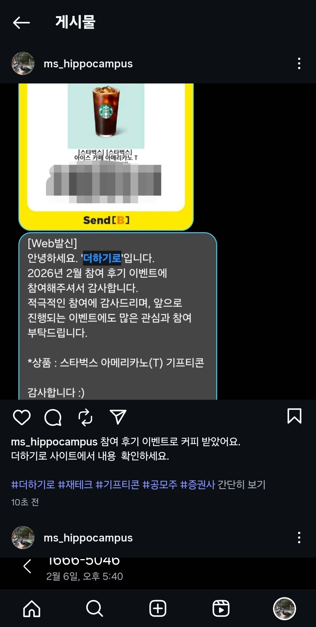 Screenshot_20260328_143620_Instagram.jpg