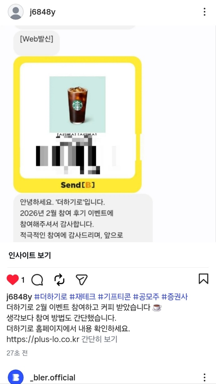 KakaoTalk_20260330_040834739.jpg