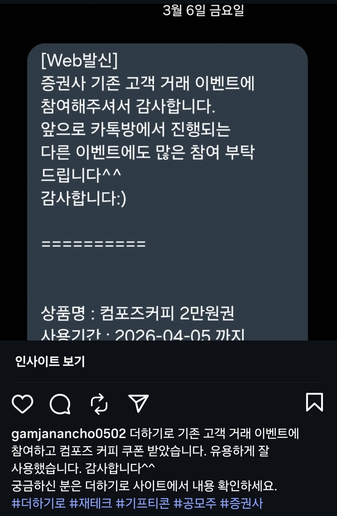 Screenshot_20260330_223501_Instagram.jpg