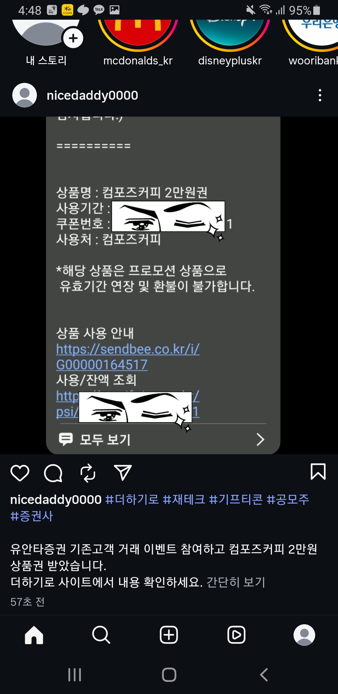 Screenshot_20260331-164825_Instagram.jpg