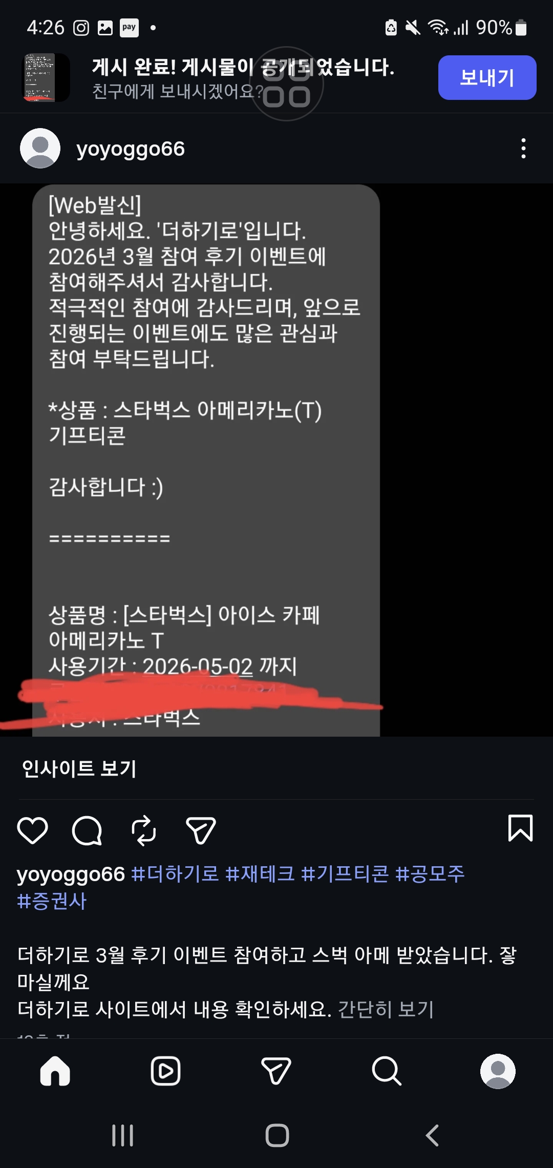 Screenshot_20260406_162613_Instagram.jpg
