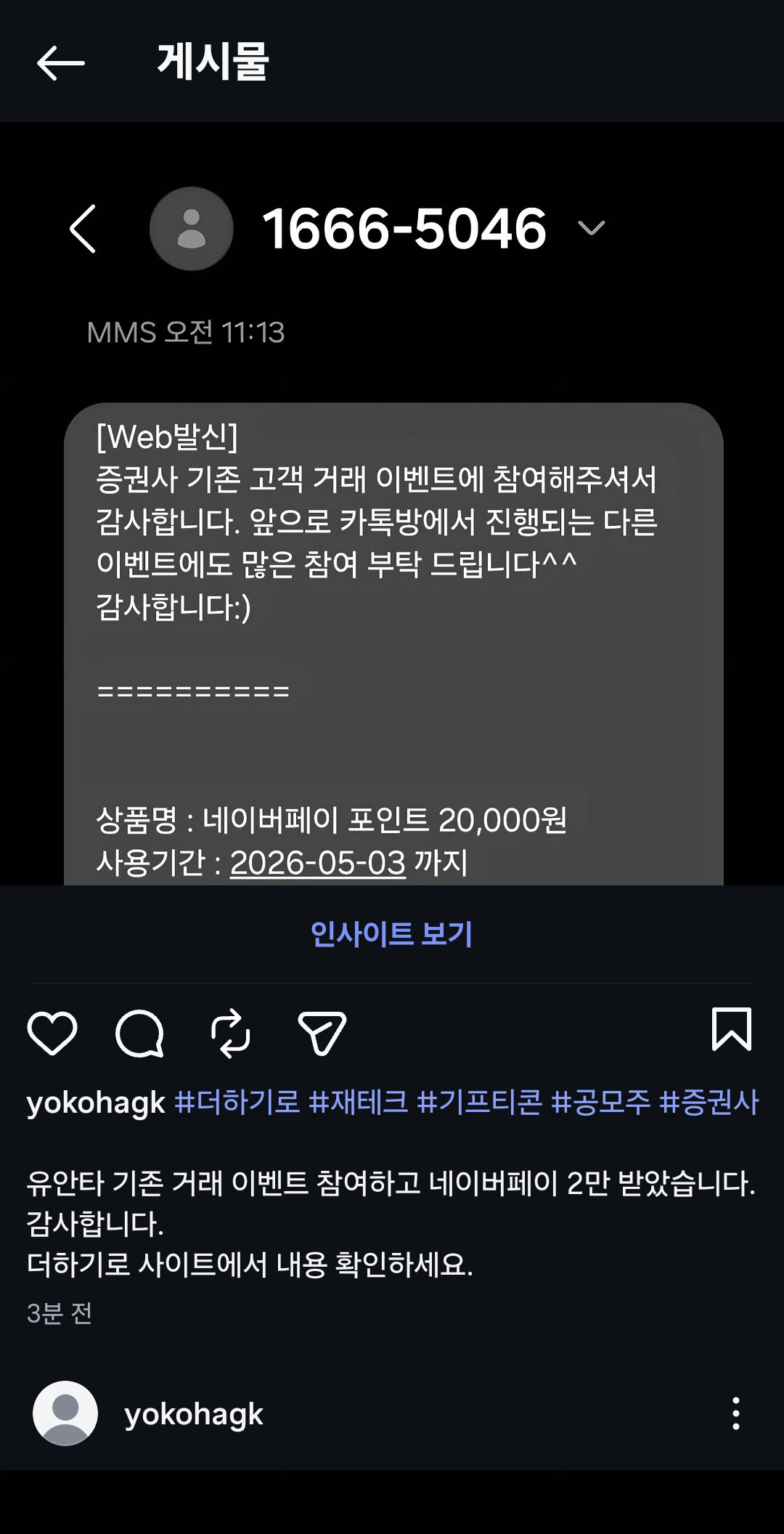 Screenshot_20260406_160524_Instagram.jpg