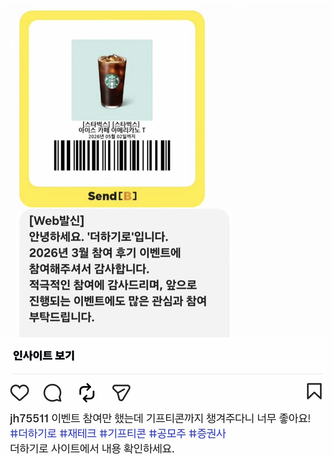 Screenshot_20260407_015938_Instagram.jpg