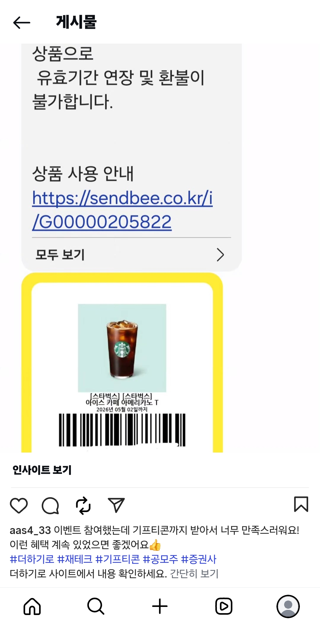 Screenshot_20260407_020812_Instagram.jpg