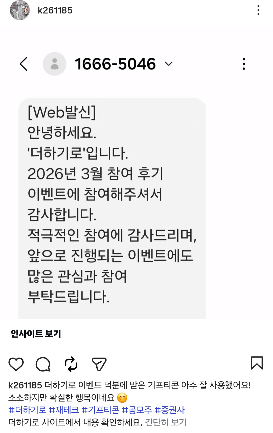 Screenshot_20260407_015751_Instagram.jpg