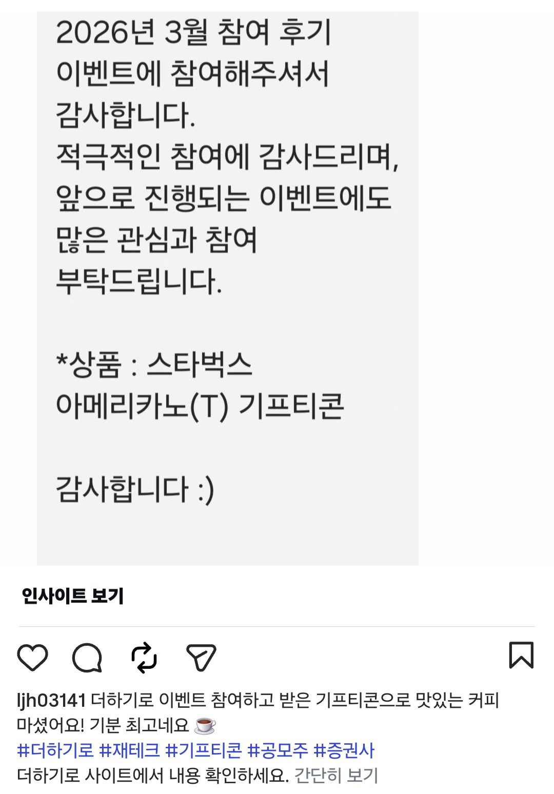 Screenshot_20260407_020614_Instagram.jpg