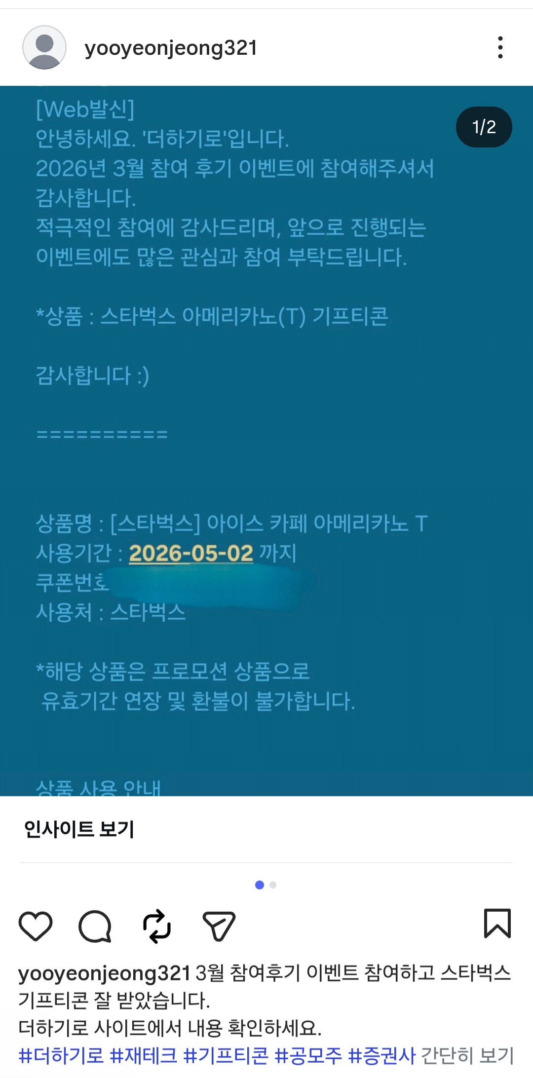 Screenshot_20260409_194803_Instagram.jpg