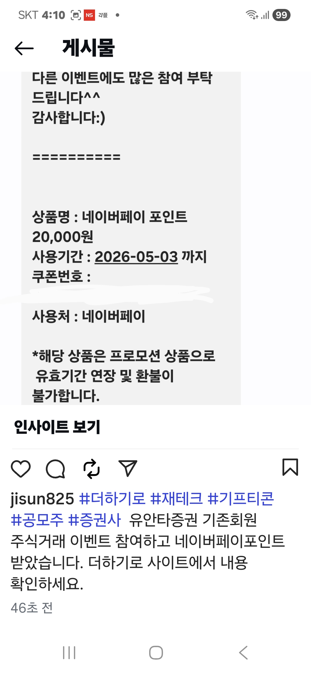 Screenshot_20260418_161058_Instagram.jpg