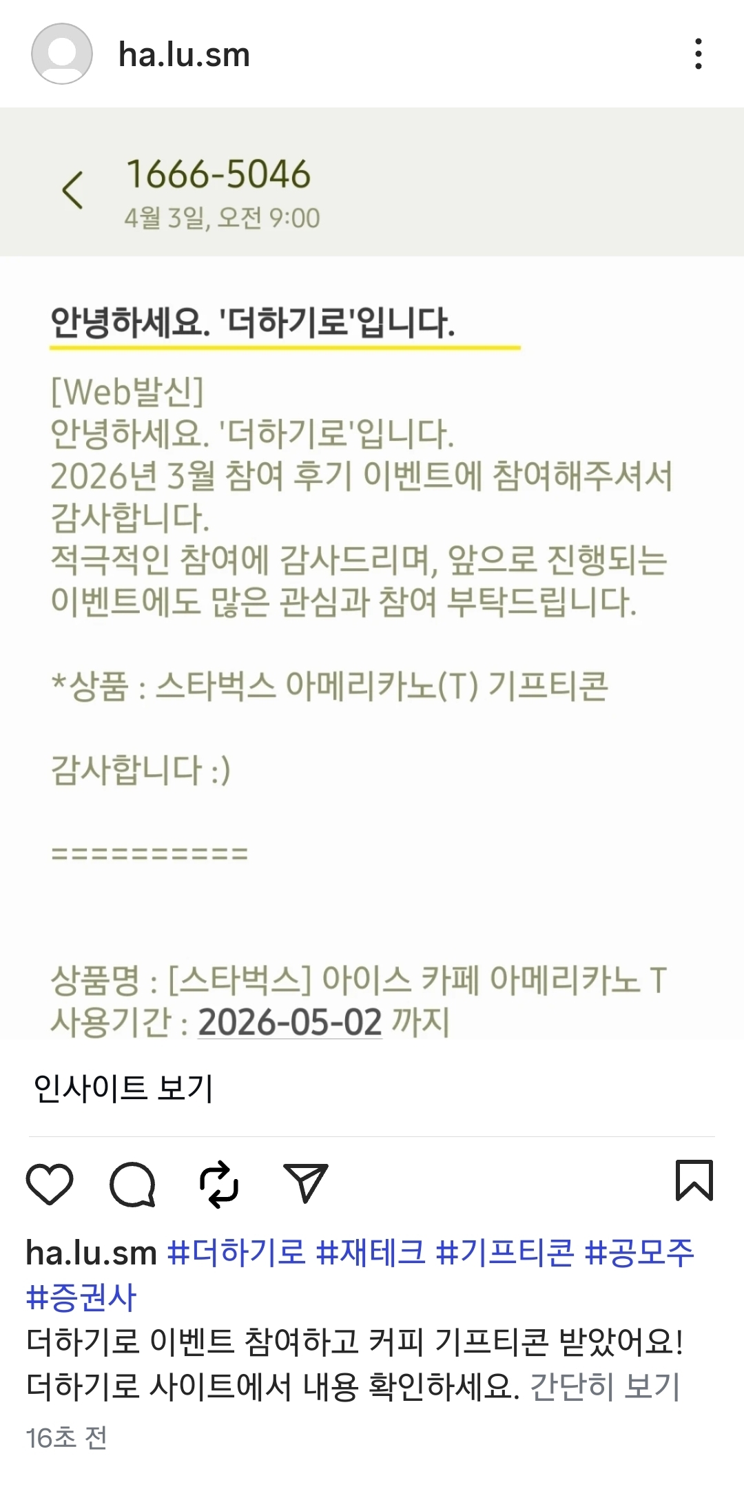 Screenshot_20260422_131152_Instagram.jpg