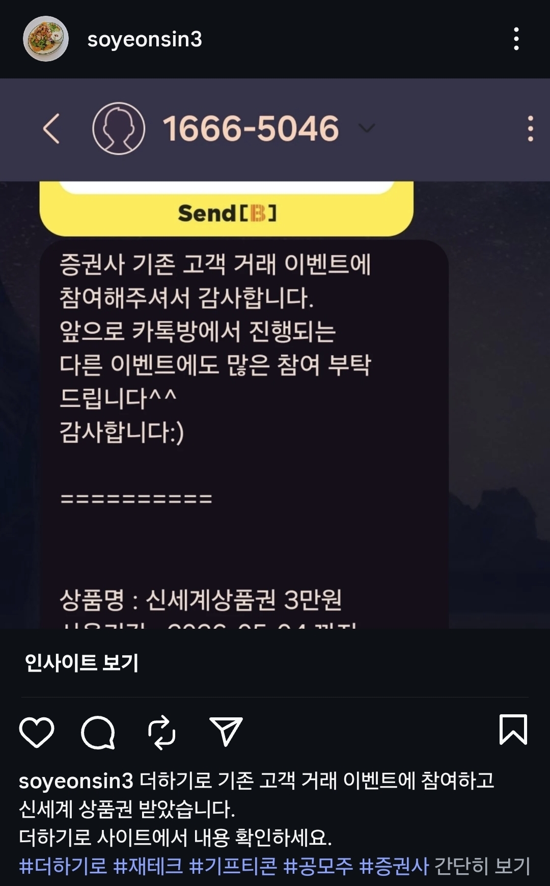 Screenshot_20260430_213349_Instagram.jpg