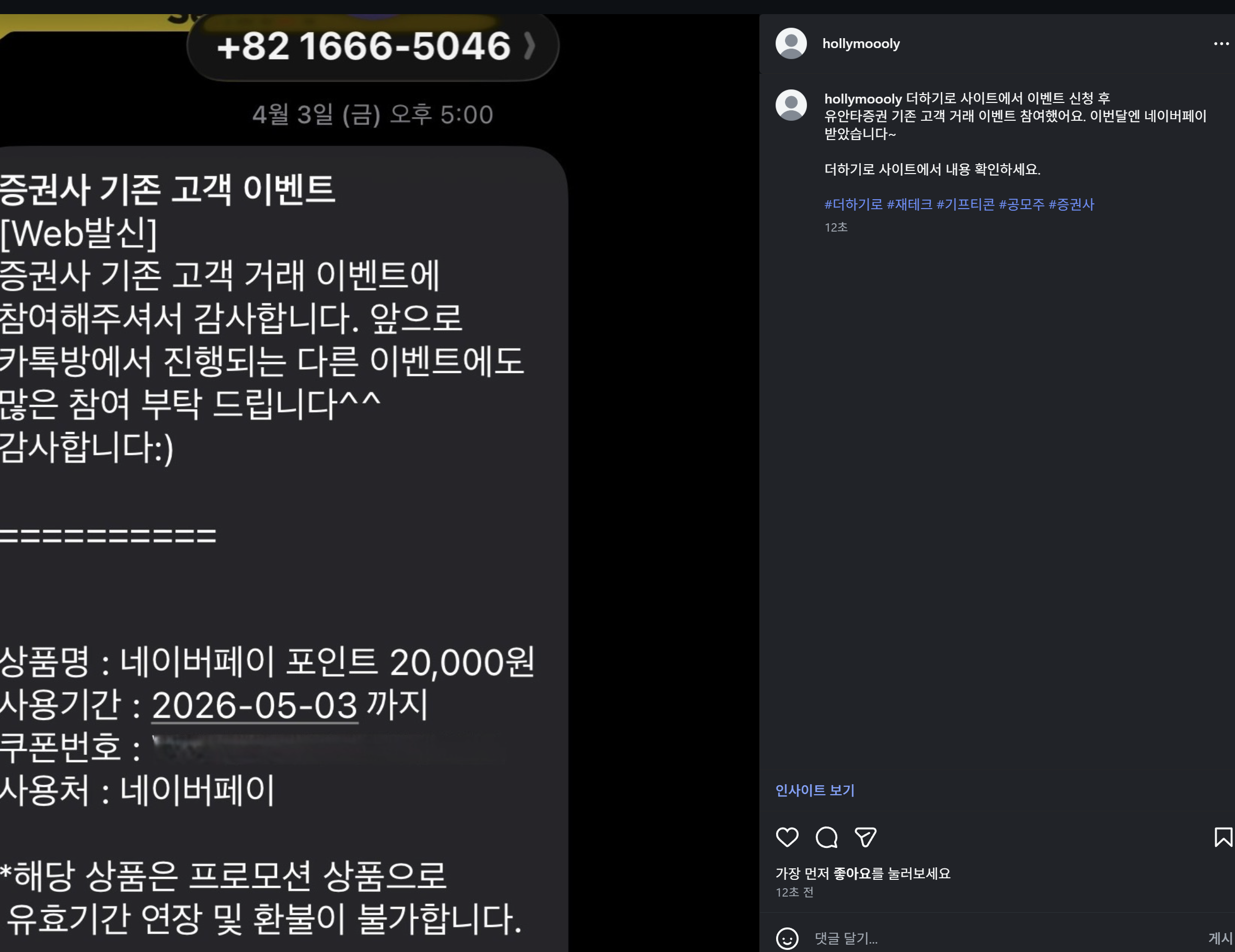 스크린샷 2026-04-30 143916.png