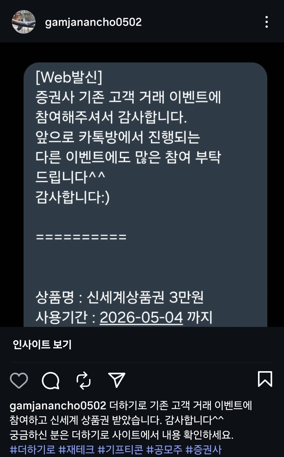 Screenshot_20260430_212804_Instagram.jpg
