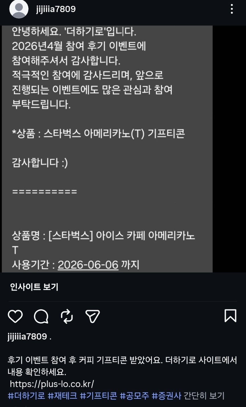 더하기로1.jpg