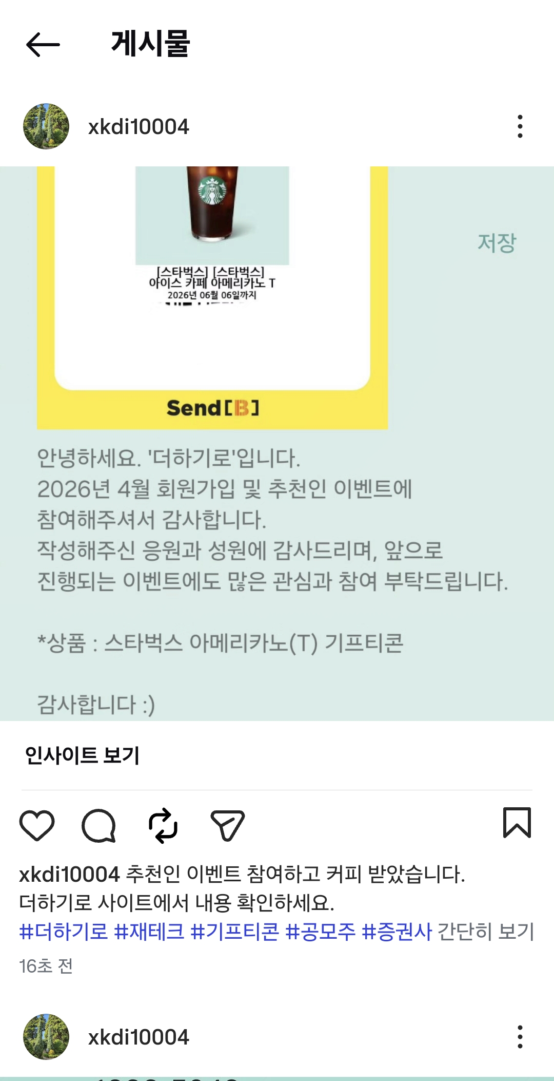 Screenshot_20260509_174903_Instagram.jpg