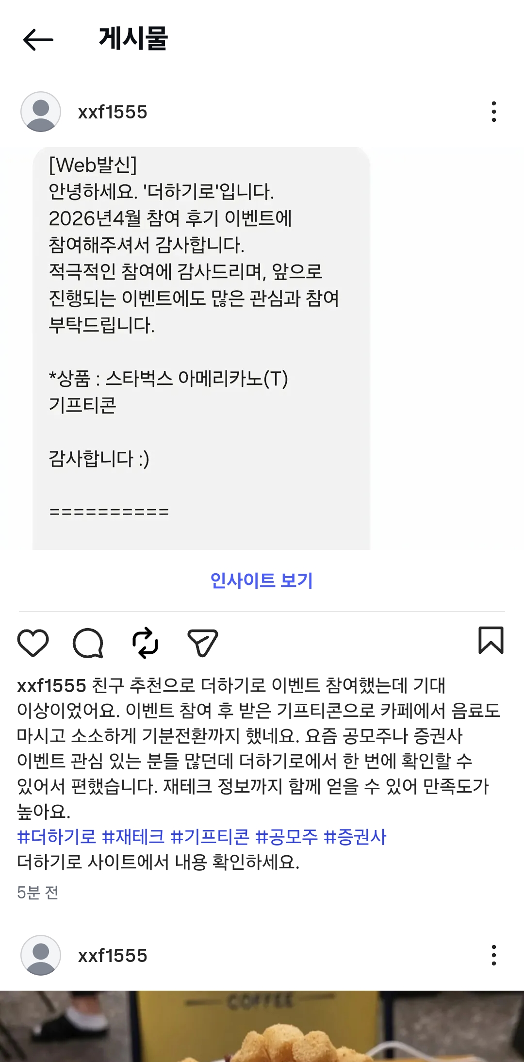 Screenshot_20260512_020320_Instagram.jpg