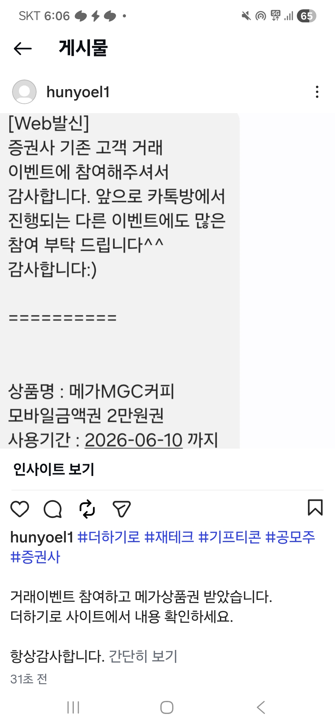 Screenshot_20260512_180618_Instagram.jpg