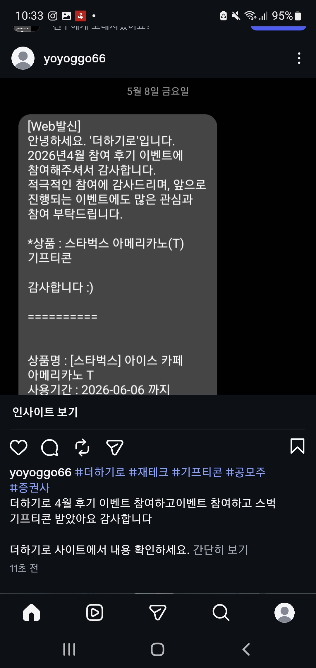 Screenshot_20260513_103348_Instagram.jpg