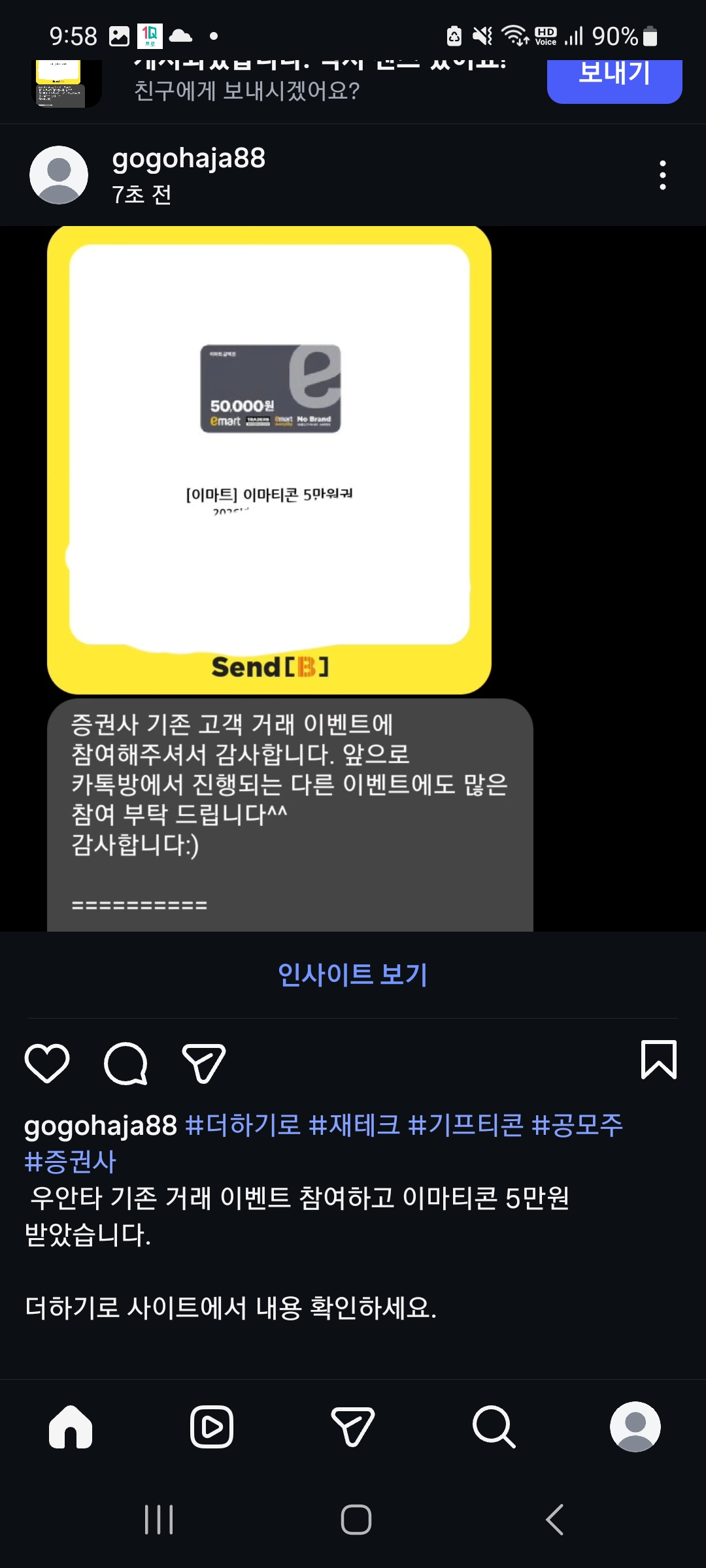 Screenshot_20260513_095800_Instagram.jpg