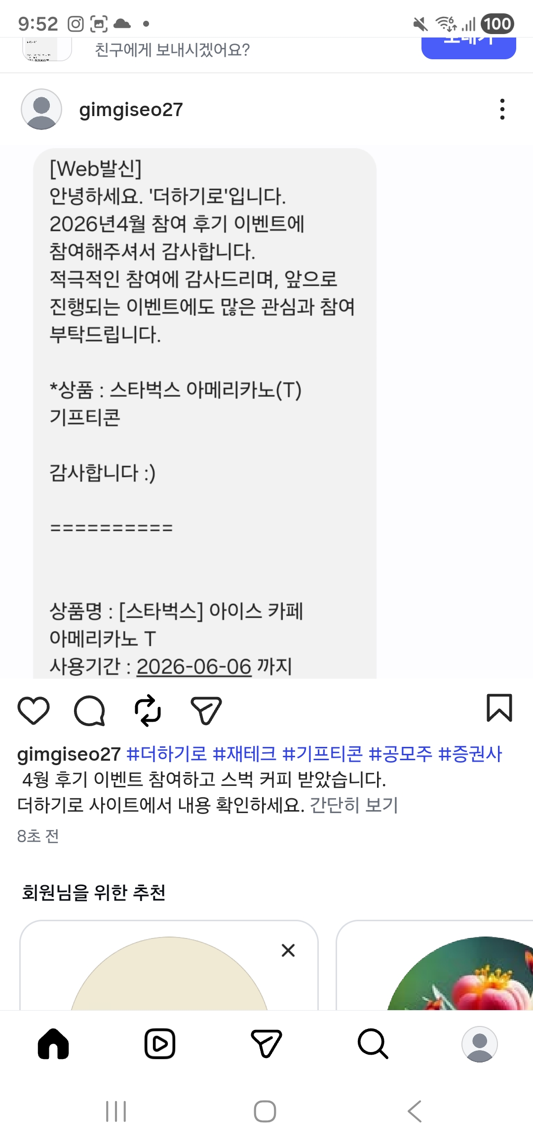 Screenshot_20260515_215239_Instagram.jpg