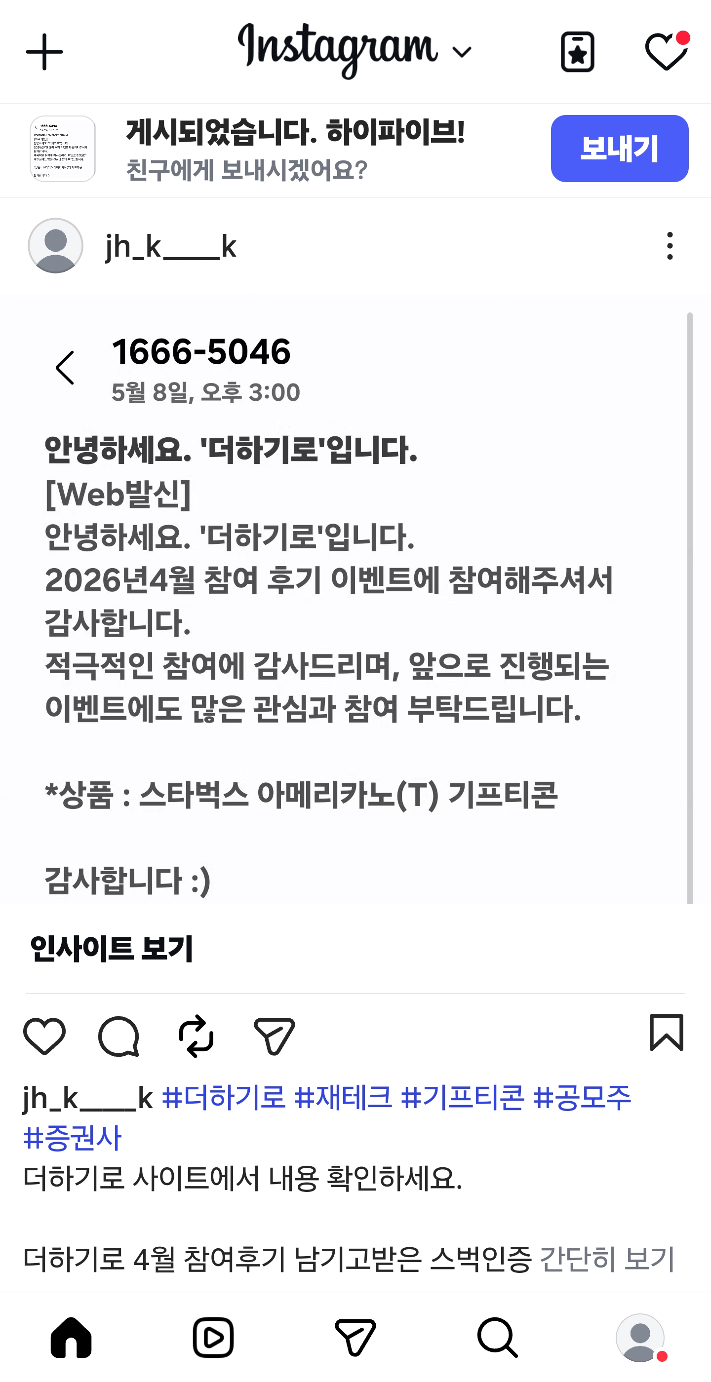 KakaoTalk_20260517_134818461.jpg
