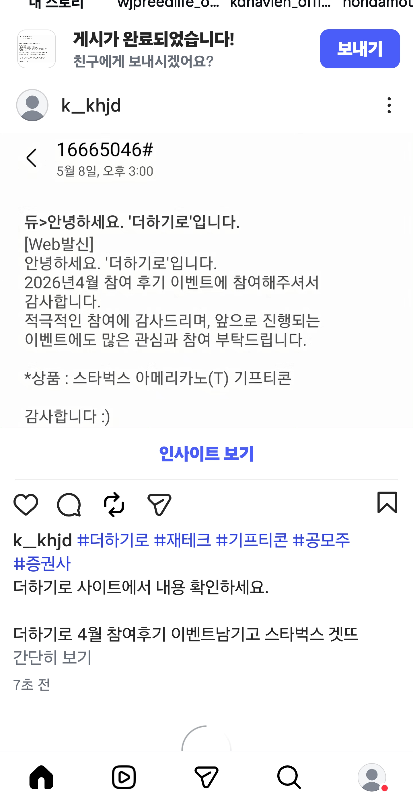 KakaoTalk_20260517_134702286.jpg