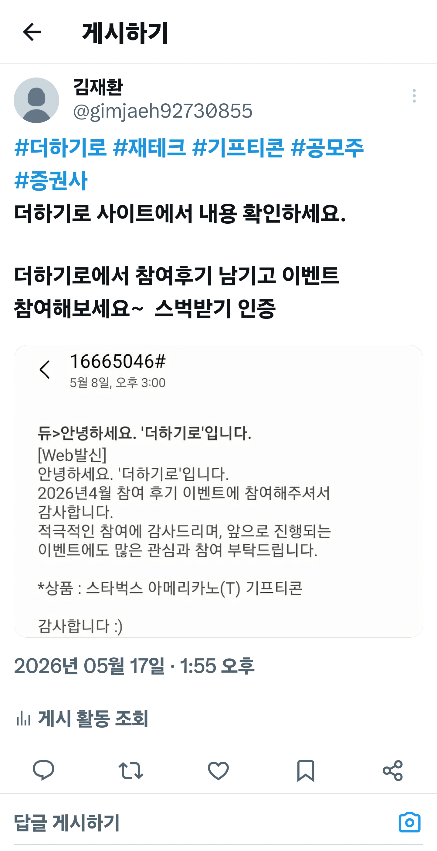 KakaoTalk_20260517_135549517.jpg