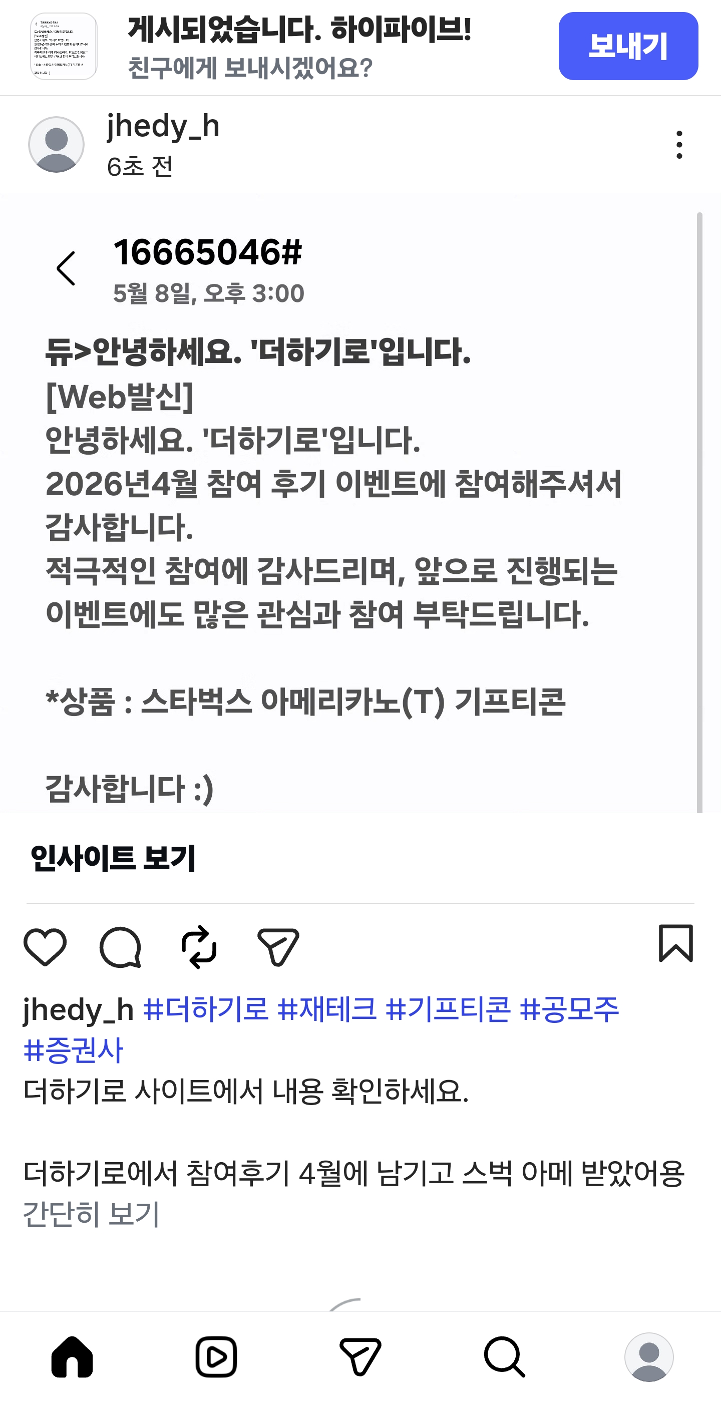 KakaoTalk_20260517_132714997.jpg