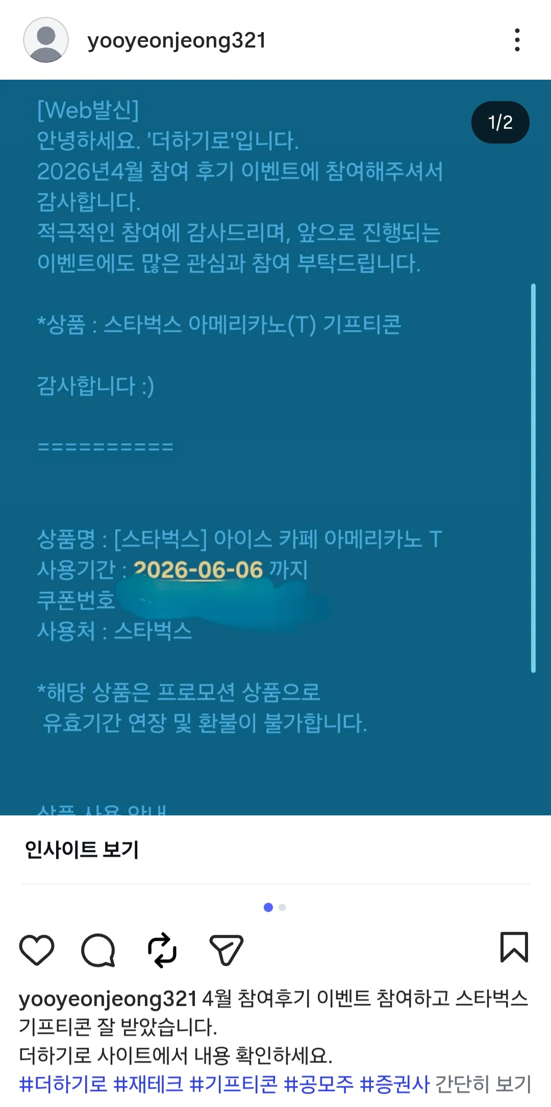 Screenshot_20260517_154534_Instagram.jpg