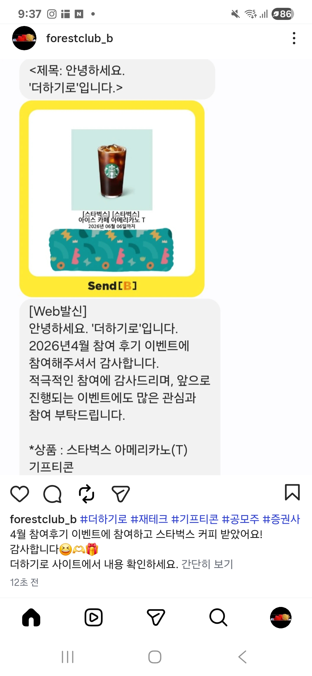 Screenshot_20260519_213707_Instagram.jpg