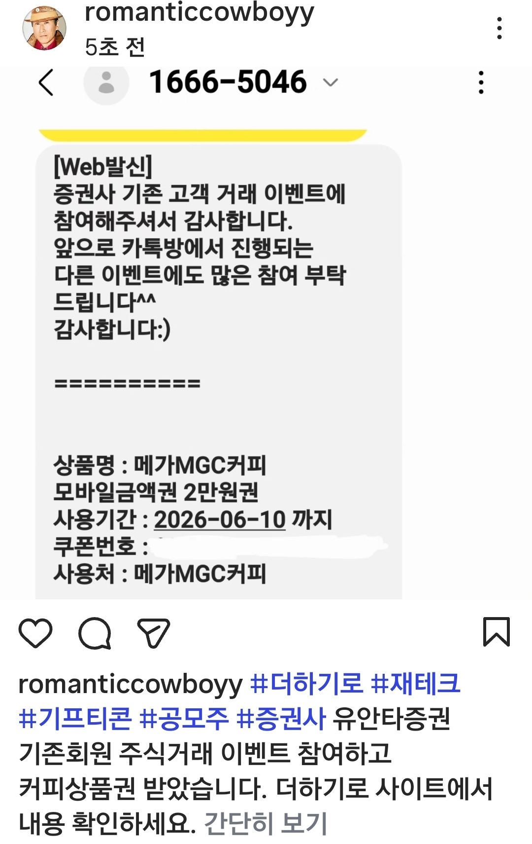 Screenshot_20260520_172444_Instagram.jpg