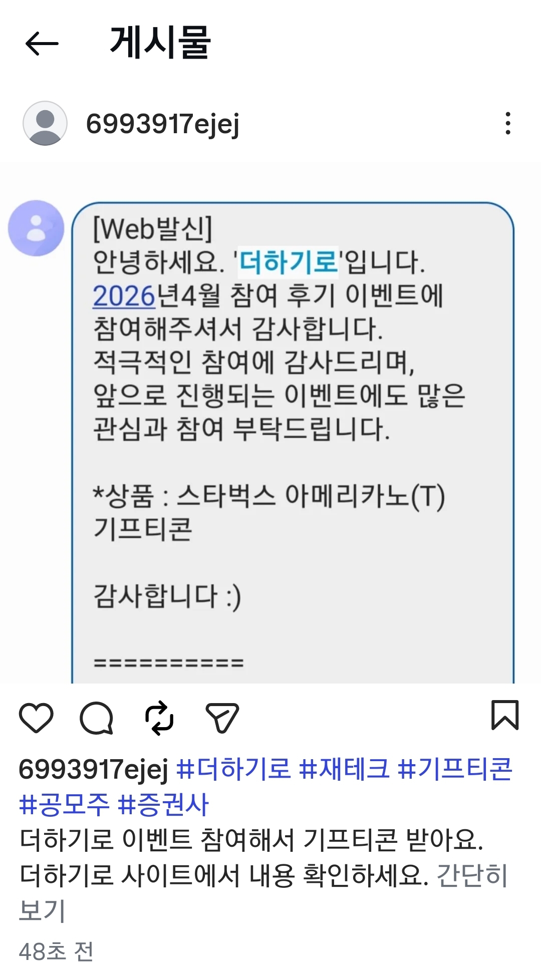 Screenshot_20260524-152640_Instagram.jpg