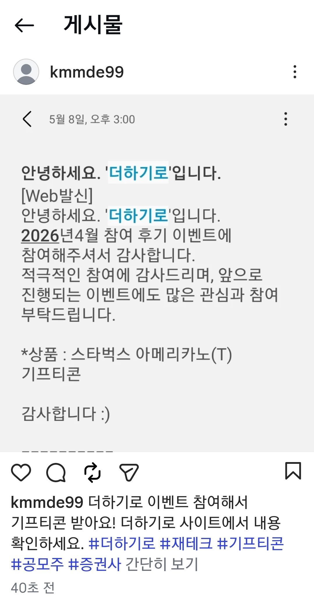 Screenshot_20260524-153634_Instagram.jpg