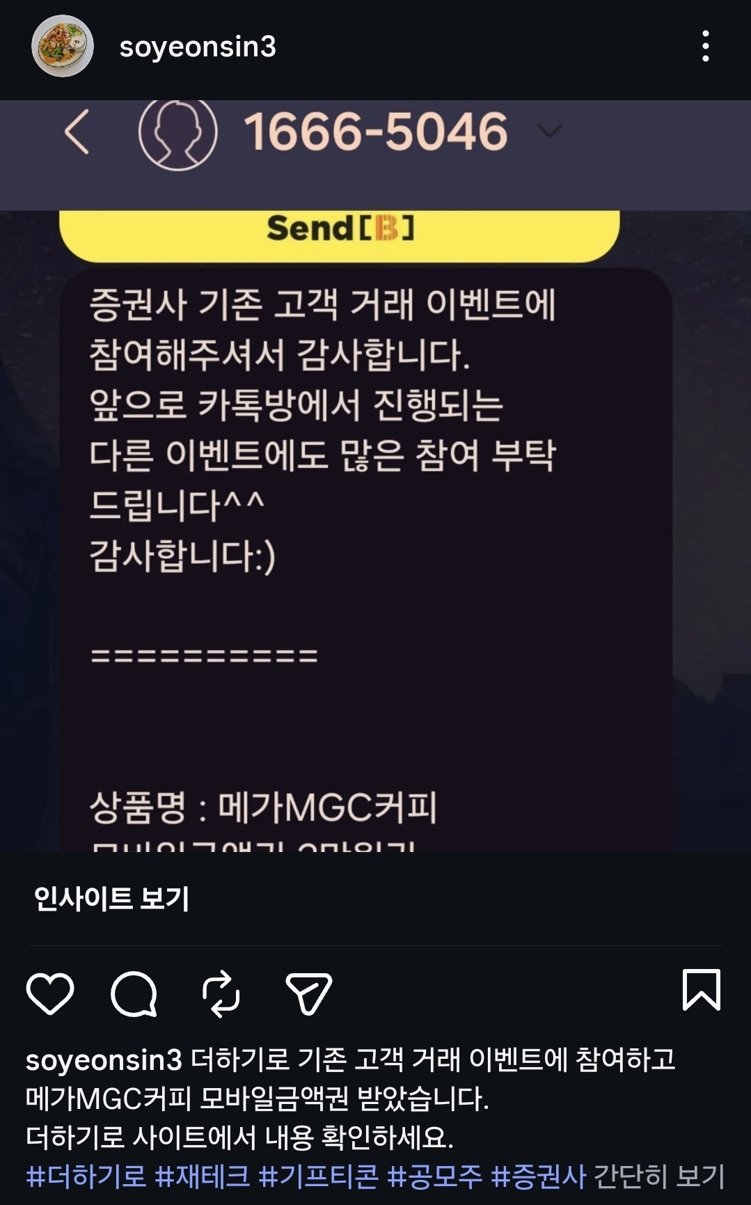 Screenshot_20260525_164609_Instagram.jpg