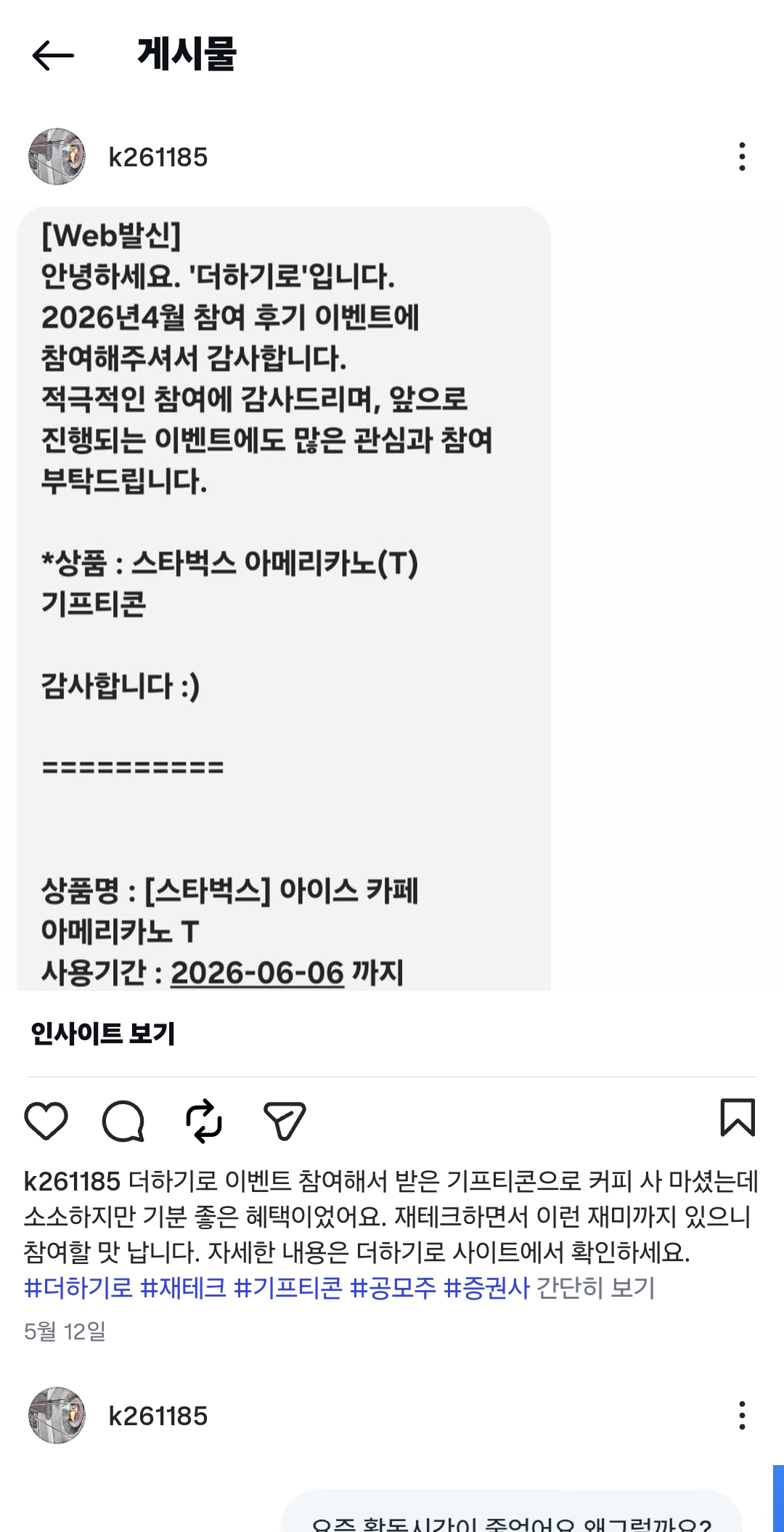 Screenshot_20260525_232306_Instagram.jpg