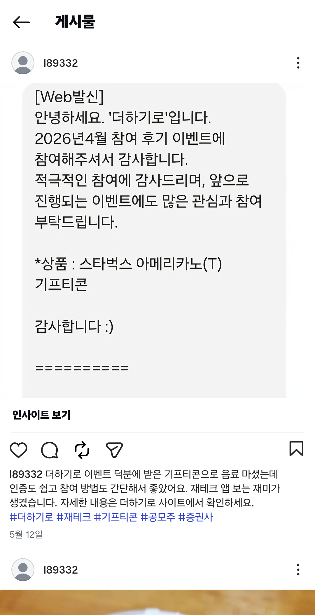 Screenshot_20260525_232816_Instagram.jpg