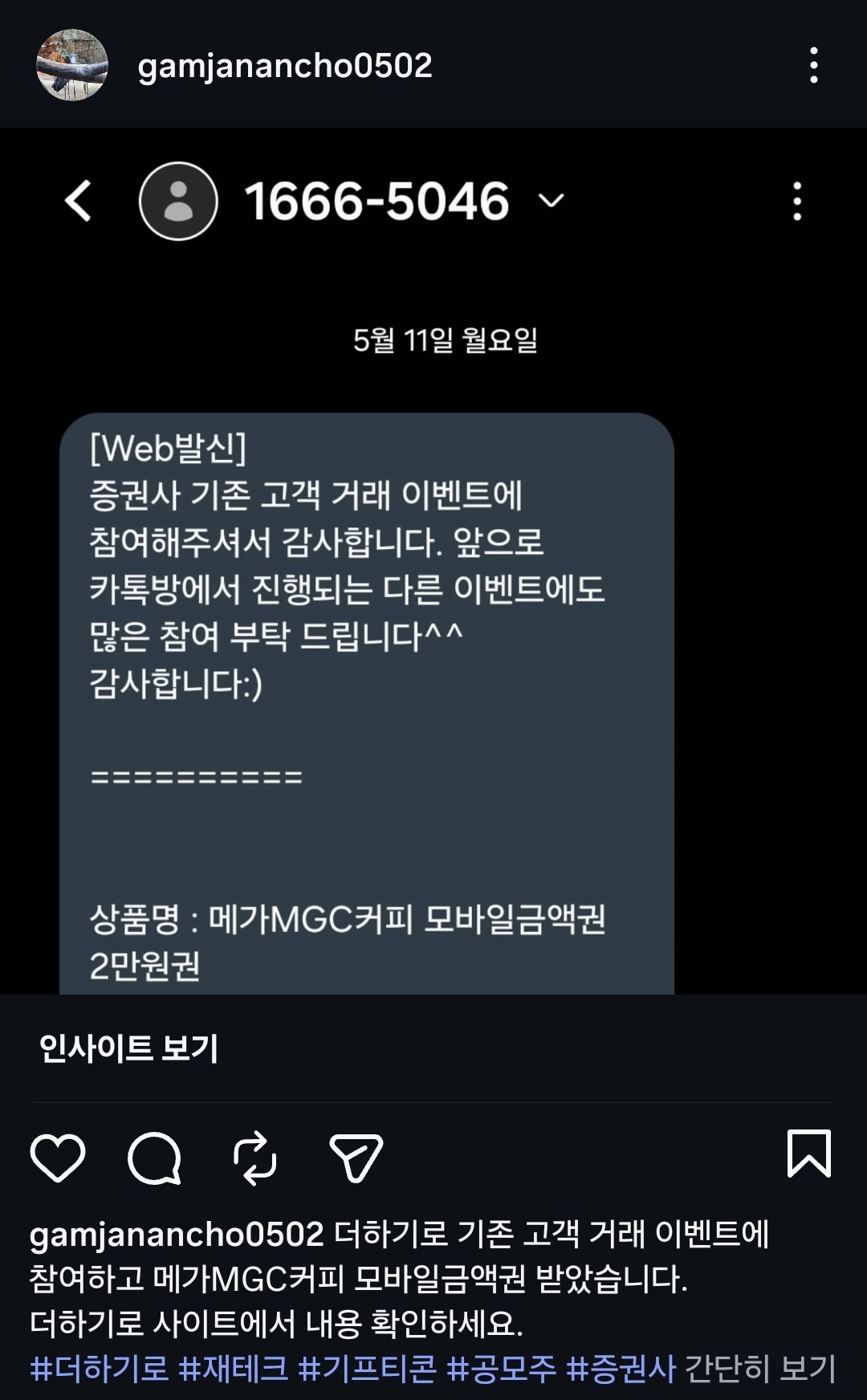Screenshot_20260525_080424_Instagram.jpg