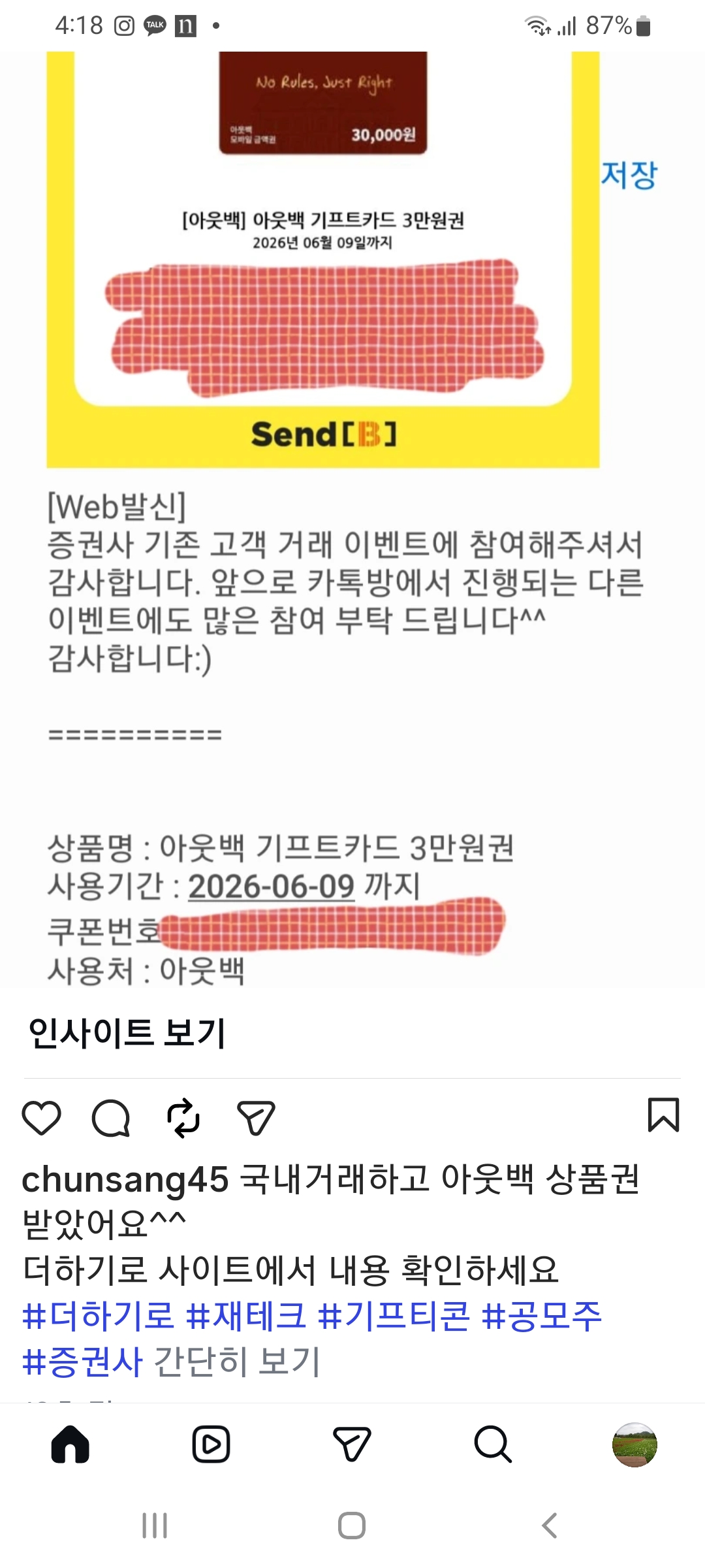 Screenshot_20260527-161816_Instagram.jpg