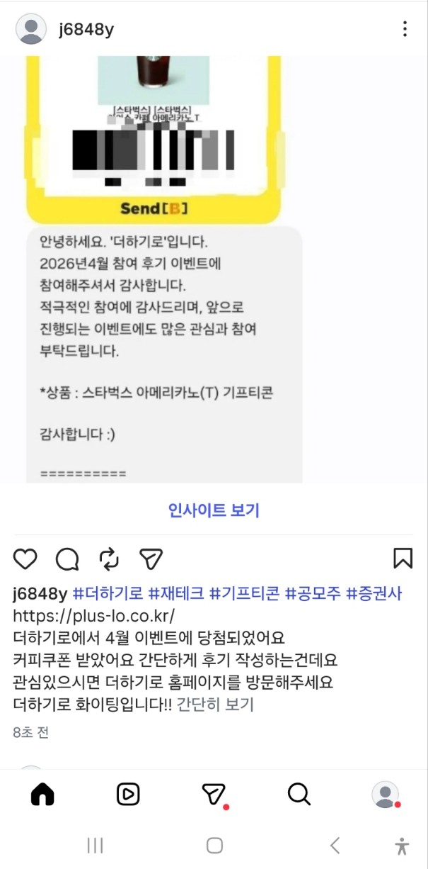 KakaoTalk_20260530_165347429.jpg